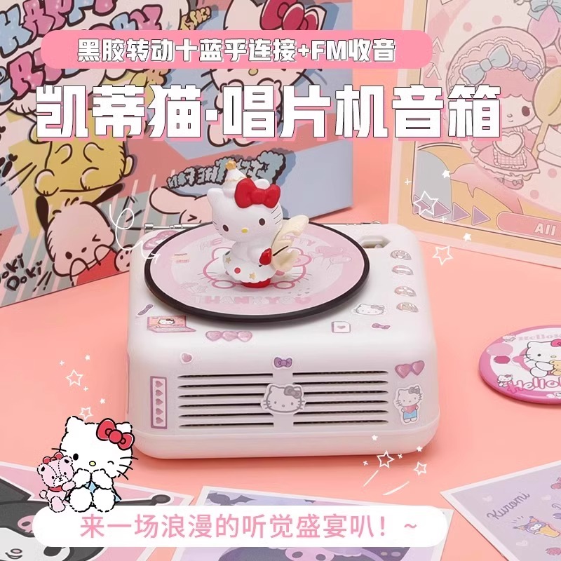 hellokitty生日礼物礼盒蓝