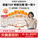 驼管家新疆正宗新鲜益生菌中老年孕初乳骆驼奶粉正品官方网旗舰店