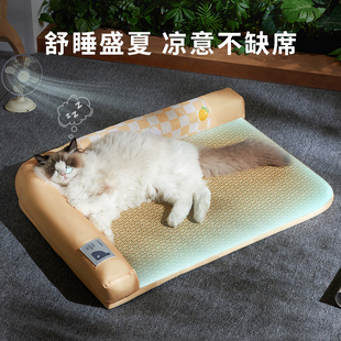夏季猫窝凉席透气降温用猫咪夏天睡觉沙发睡垫猫垫子四季通用凉窝