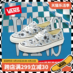 VANS/范斯官方正品男女鞋 Authentic VR3 SF 花朵印花低帮板鞋