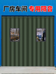 隔音帘超强隔音专业隔音窗帘吸音降噪马路临街阳台宿舍加厚棉门帘