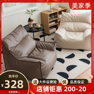 卧室小型懒人沙发可躺可睡豆袋沙发单人客厅阳台榻榻米休闲懒人椅