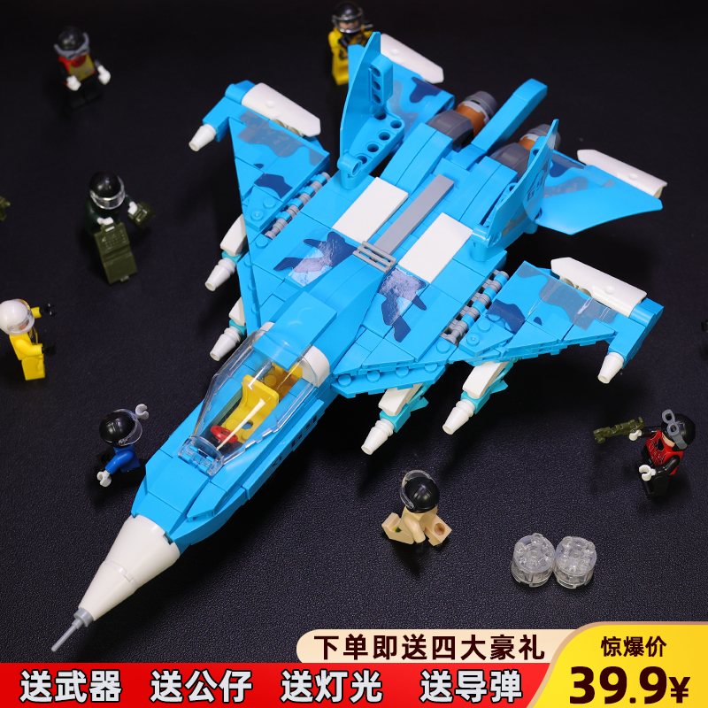 模型战斗机中国积木拼装玩具2023新款重型战斗飞机军事拼图男孩