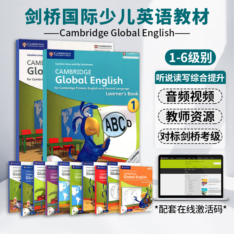 原版进口Global Englis