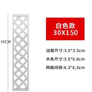 防腐木爬藤架白色花格户外网格花架栅栏护栏围栏庭院花园篱笆装饰