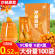 沙棘原浆正品100%纯沙棘果汁原液官方NFC鲜榨血压血脂维生素VC喝