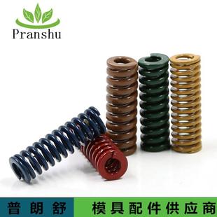 。合金钢蓝色轻负荷TL50*50-300模具压缩矩形弹簧 厂家直 销现货