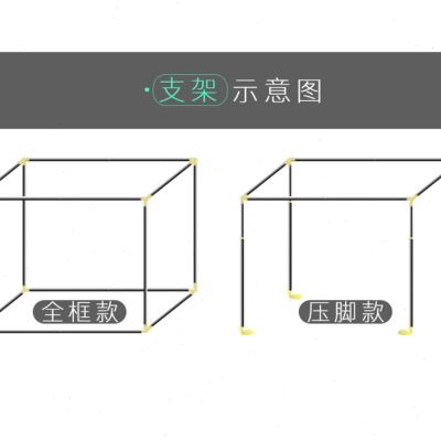 雅师姐宿舍床帘支架上铺大学生寝室上下铺通用架子可伸缩h型杆子