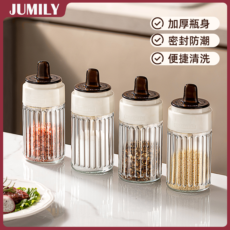 JUMILY调料罐家用玻璃防潮大容量密封罐厨房勺盖一体定量调味料瓶