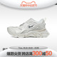 Ocai Runtech3.0脏白色