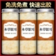 银耳碎罐装古田有机干货银耳羹免煮冲泡速食饮品夜宵充饥早餐代餐