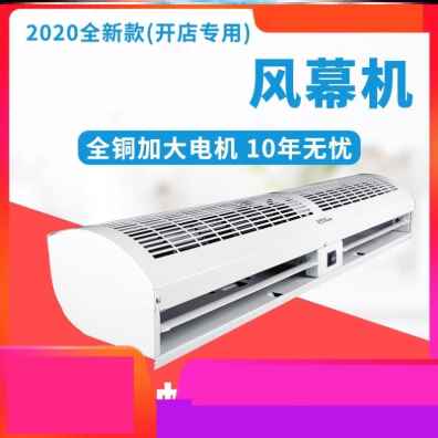 新品15米风机静音空气18米商业隔风门口幕风帘超市门头冷气12米品