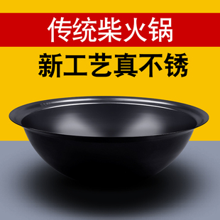 大铁锅柴火灶专用锅老式加厚土灶铁锅炖锅台商用农村灶台大锅家用