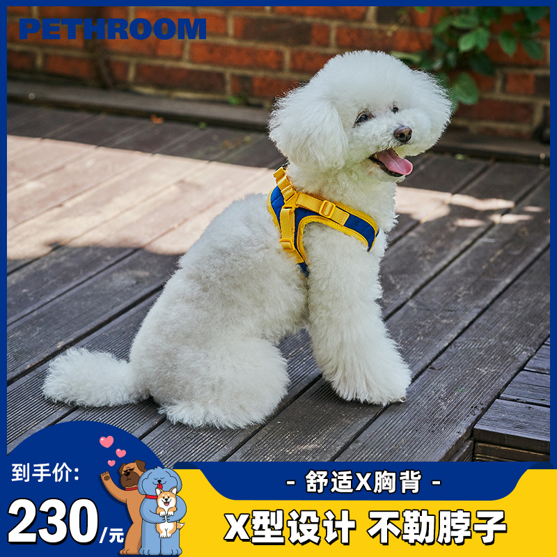 PETHROOM狗狗胸背带大中小型