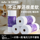 Airfun埃尔芬宠物一次性毛巾吸水速干狗狗洗澡浴巾加厚宠物用品用