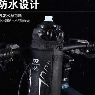 西骑者骑行水壶袋自行车把包山地车便携式保温水壶单车水杯工具包