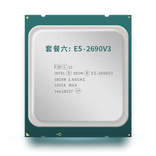368intel 至强e5 2650v3 2660v3 2670v3 2678v3 2680