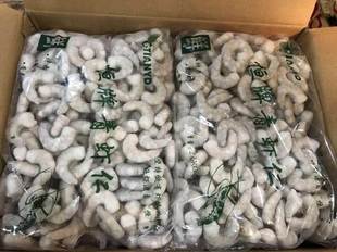 恒牌虾仁青虾仁5一包毛重火锅豆捞饭店商用打虾滑江浙沪皖包邮