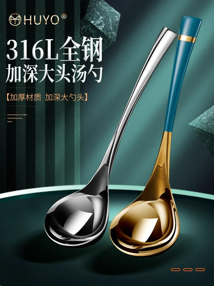 316不锈钢汤勺家用大号盛汤勺公用加厚长柄勺粥勺稀饭勺分餐汤匙