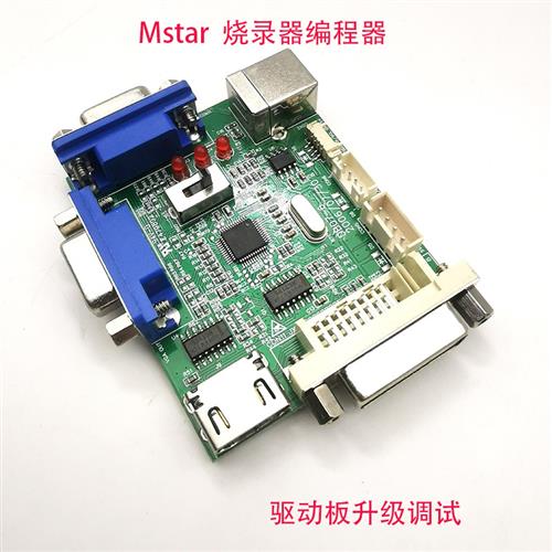 Mstar烧录器编程器Debug USB驱动板升级调试ISP TooI工具RTD