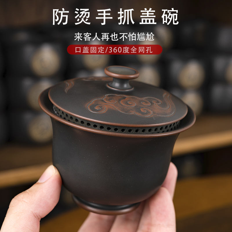 新款盖碗手工茶具钦州坭兴陶防烫茶壶全孔自带过滤免茶带盖纯手工