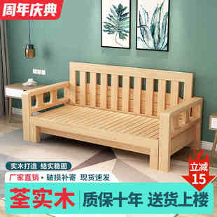 沙发床折叠两用小户型客厅可伸缩实木推拉床坐卧多功能家用可变床