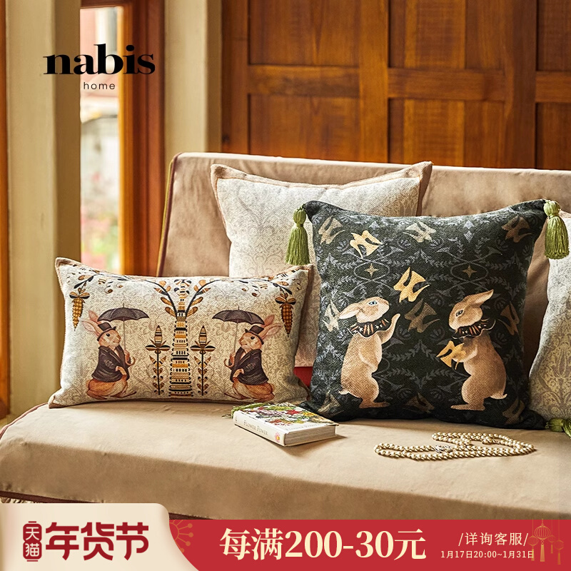 【孤品】复古|开运兔抱枕|中古氛围感沙发客厅靠枕腰枕定制