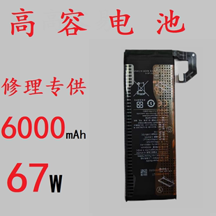 适用于小米10S MAX3 MIX2 NOTE3手机电池CC9PRO BM4N高容内置电板