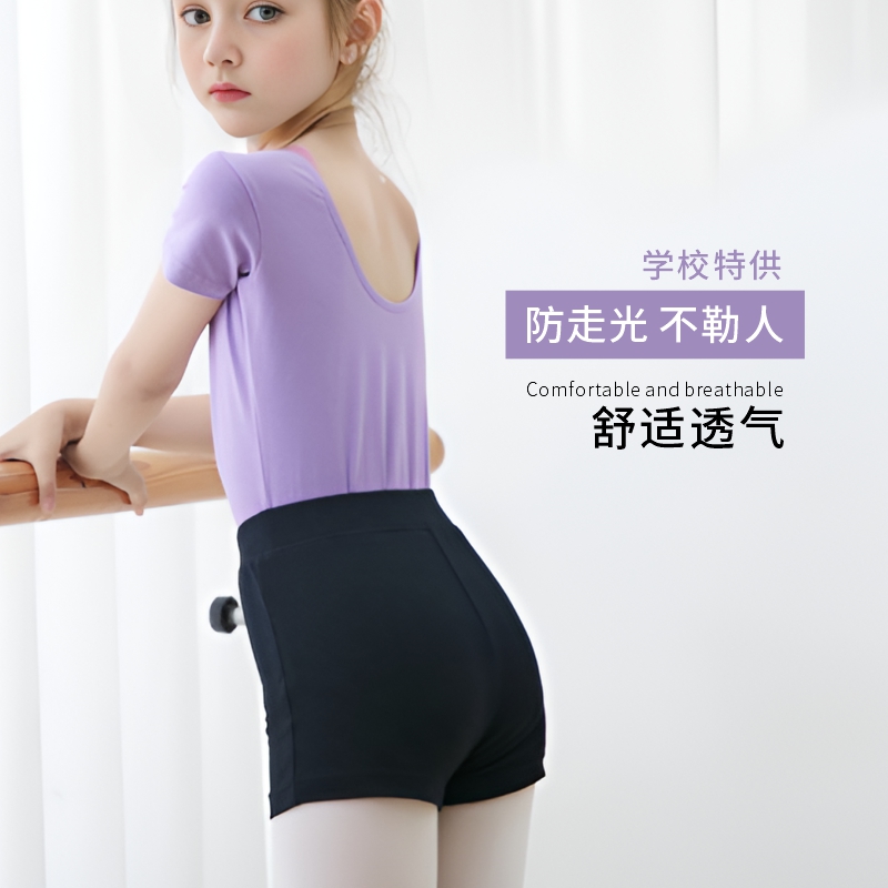 儿童舞蹈服女短裤打底黑色宽边练功裤