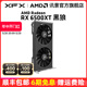 XFX讯景AMD RX 6500XT 4G D6黑狼游戏显卡超频独立台式机包邮全新