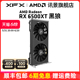 XFX讯景AMD RX 6500XT 4G D6黑狼游戏显卡超频独立台式机包邮全新