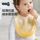【aag】围兜宝宝饭兜婴儿吃饭轻盈儿童围兜宝宝围嘴食饭兜抗菌