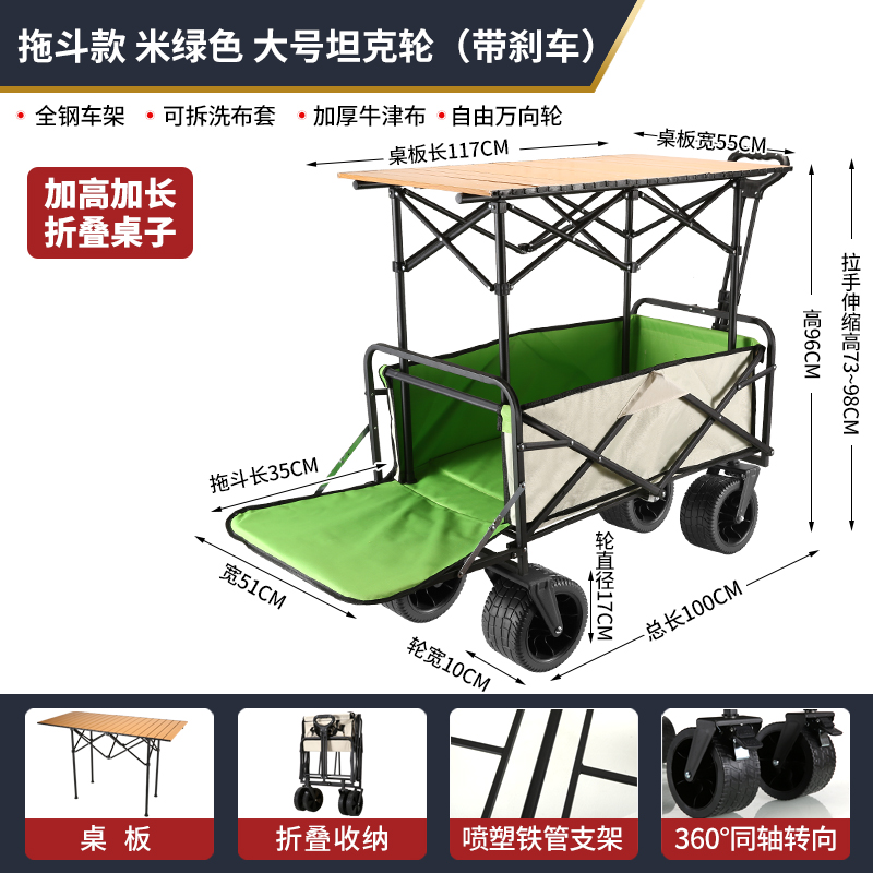 后开拖斗户外露营地手拉摆摊小推车野