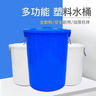 大水桶加厚水桶塑料桶胶家用储水带盖圆桶特大号大容量泔水独立站