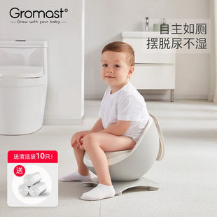 谷仕塔（Gromast）儿童坐便器婴儿小孩厕所小马桶凳男女宝宝幼儿