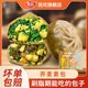 民欢荞麦薄皮包子代餐早餐半成品轻食速懒人荠菜鸡蛋韭菜素小笼包