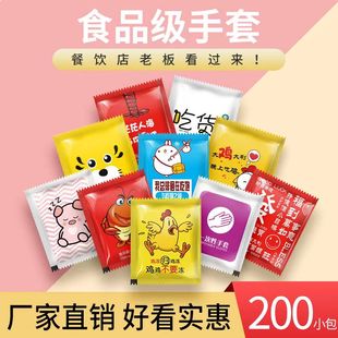 一次性手套PE独立包装成人吃小龙虾烧烤家用厨房食品级专用加厚款