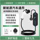 比亚迪充电枪桩7kw电动汽车随车充新能源家用3kw特斯拉埃安理想