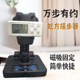 万步有约处方摇步器定时自动刷计步器运动摇摆器一分钟120步左右