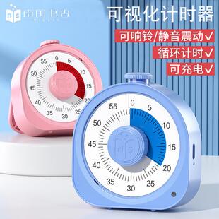 可视化计时器学习儿童专用定时器静音自律提醒充电款闹钟