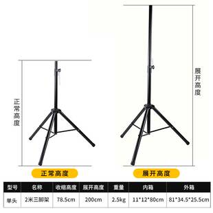 led投光灯支架户外移动便携工作灯工地球场广场照明探照三角灯架