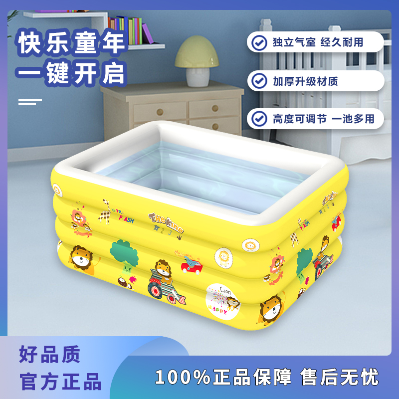 婴儿游泳池宝宝游泳池家用可折叠加宽加厚4层无线充气泳池游泳桶