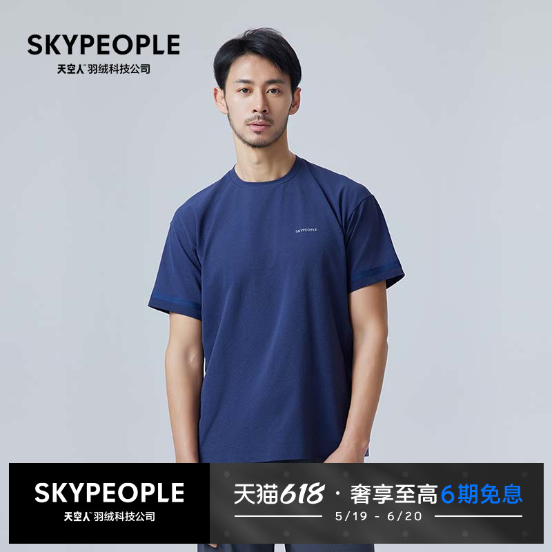 SKYPEOPLE 天空人 宽松通勤压胶短袖T恤