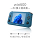 ANBERNIC安伯尼克win600高性价比PC掌机windows支持 wii 3A大作网游win掌机win11游戏本电脑二合一游戏机