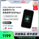 中兴5G随身WiFi6移动插卡路由器5G双模全网通千兆双频网口小巧随身无线便携高速流量户外直播MU5002