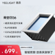 yeelight全光谱青空灯G6简约现代灯具灯灯厨卫阳台玄关过道走廊灯