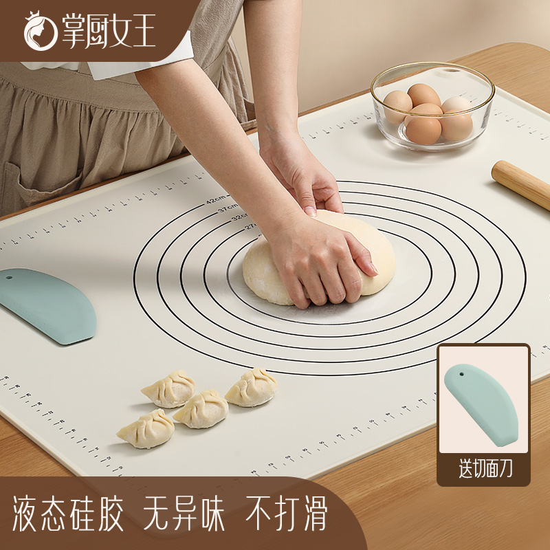 硅胶揉面垫加厚食品级硅胶垫包饺子面板家用擀面案板防滑和面垫