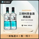 三得利翠金酒SUNTORY Sui杜松子酒基酒40度700ml无盒2瓶装