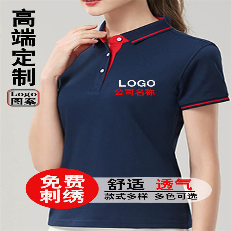 夏季短袖工作服定制纯棉t恤工装订做文化广告polo衫刺绣印字logo