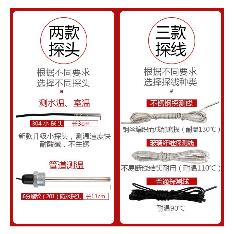 电子数显温度计带探头线工业显示器测水温计养殖池塘大棚冷库专用